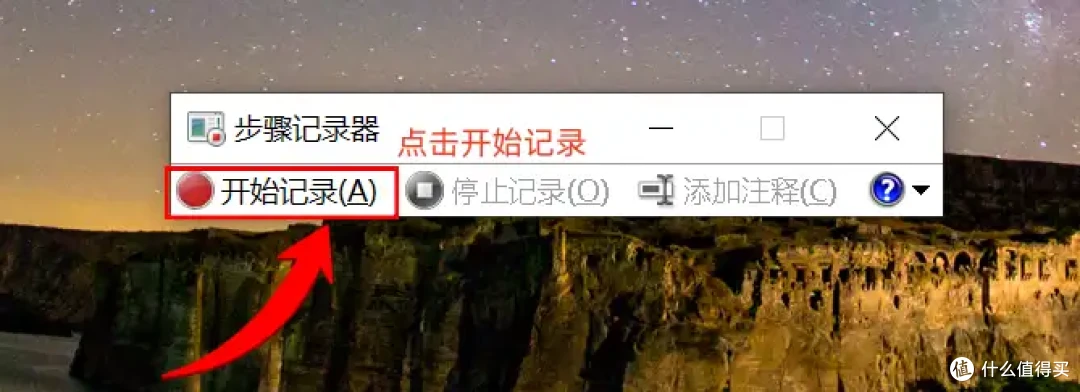 电脑录制视频?别错过这8款软件,2026最新汇总