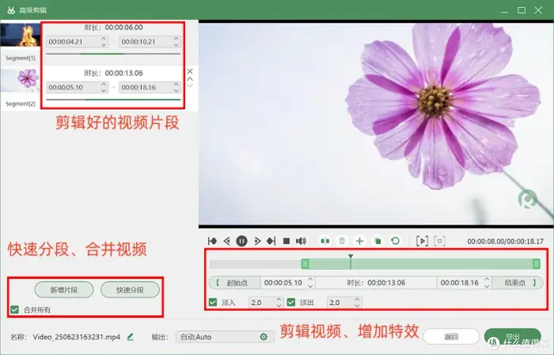 电脑录制视频?别错过这8款软件,2026最新汇总