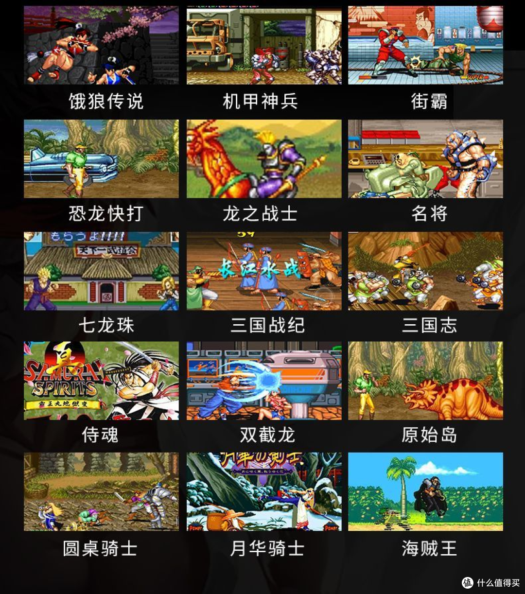 148元的5寸安卓游戏掌机，支持手柄和投屏电视，能畅玩几万款游戏