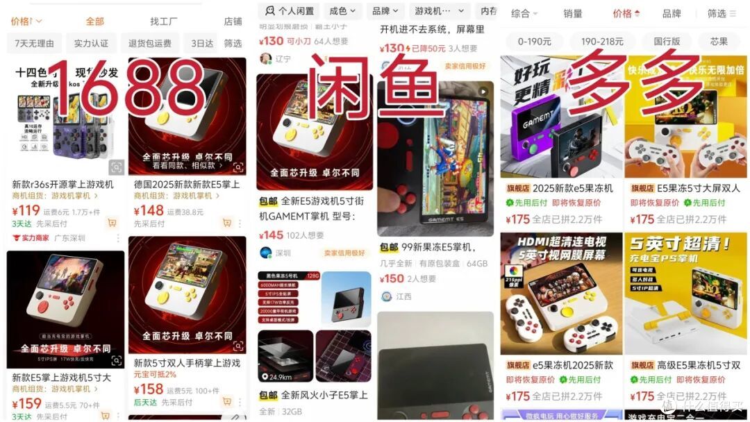 148元的5寸安卓游戏掌机，支持手柄和投屏电视，能畅玩几万款游戏