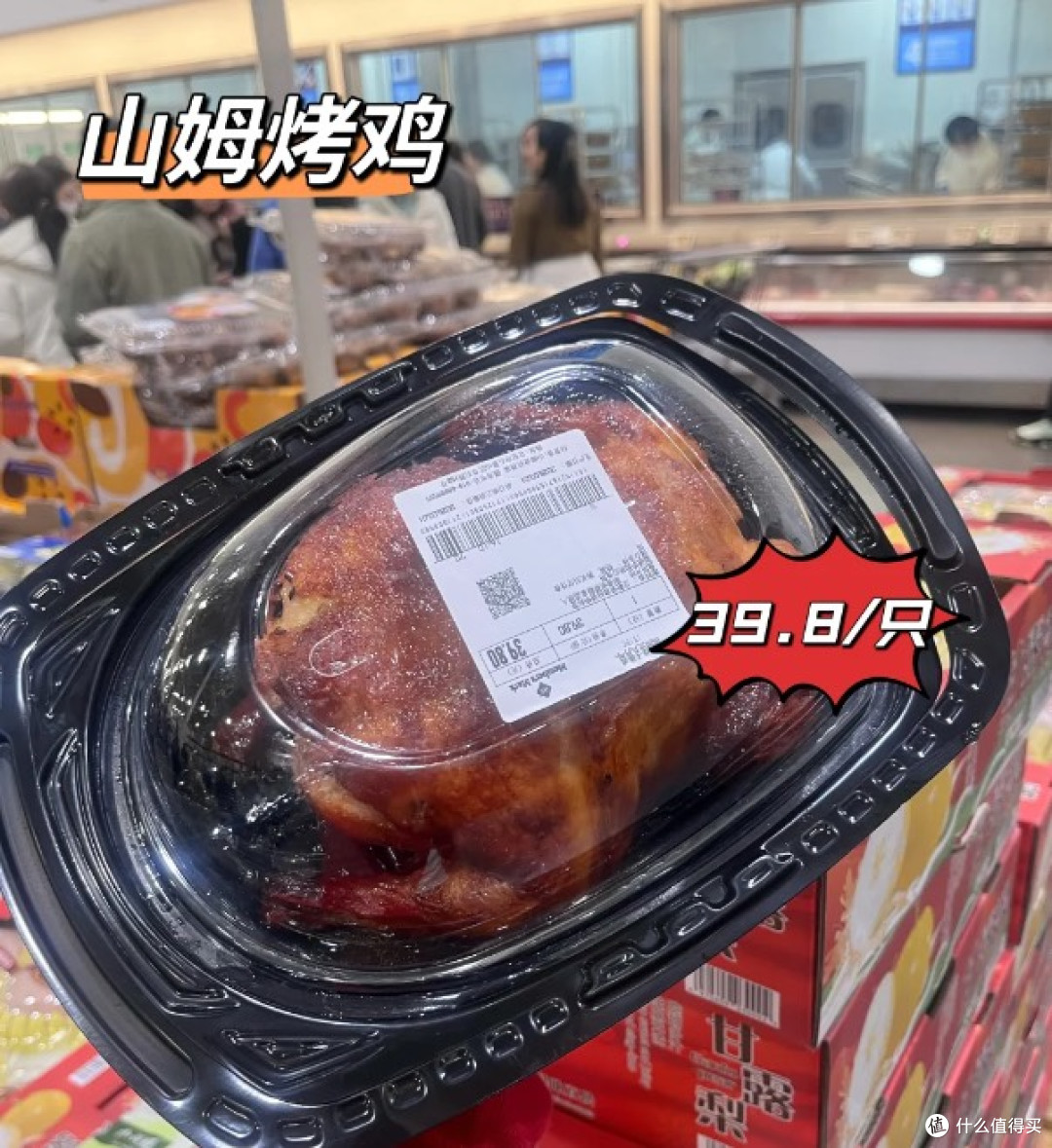 山姆好物推荐:性价比超高清单