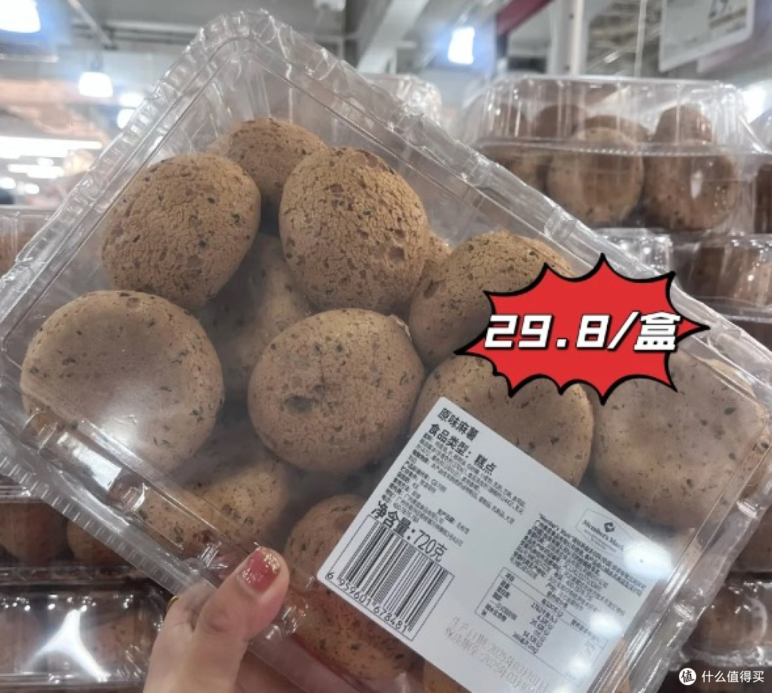 山姆好物推荐:性价比超高清单