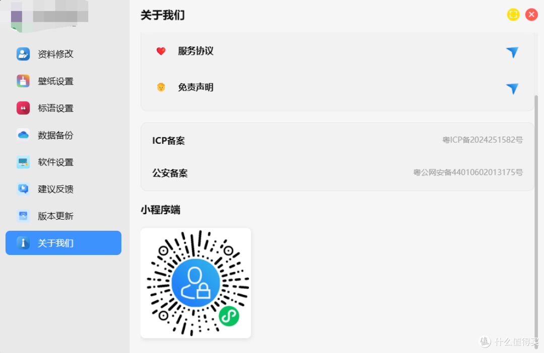 2026年大学生电脑装机必备软件（精品、免费、不占内存）