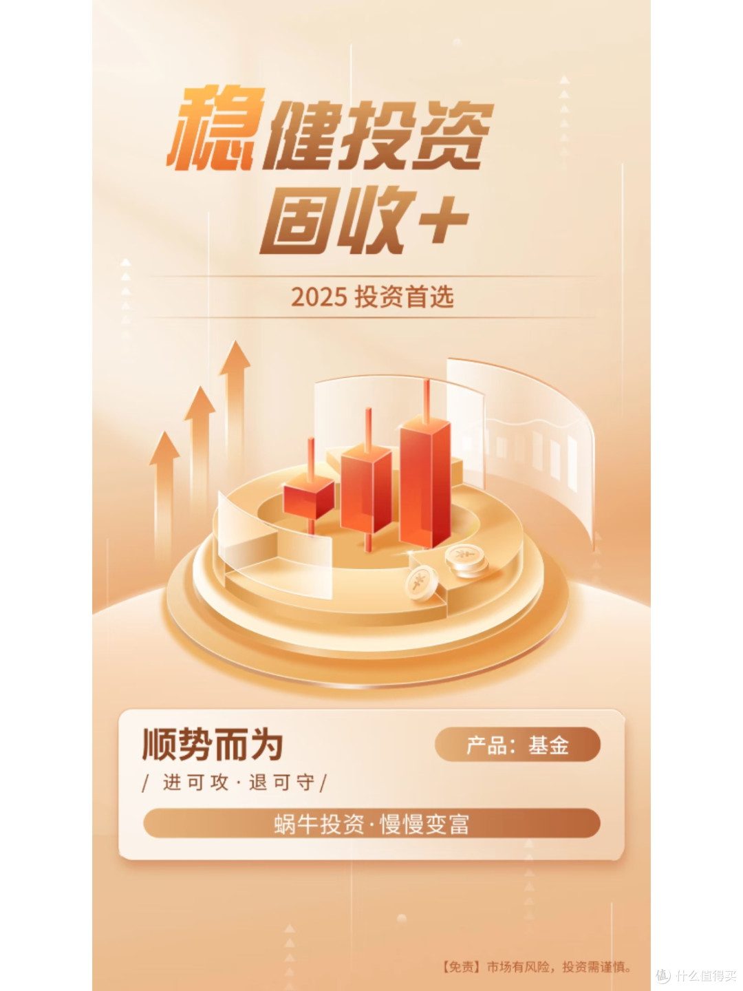 把工资变成“自动生钱机”,年化5%+的安全感我悟了