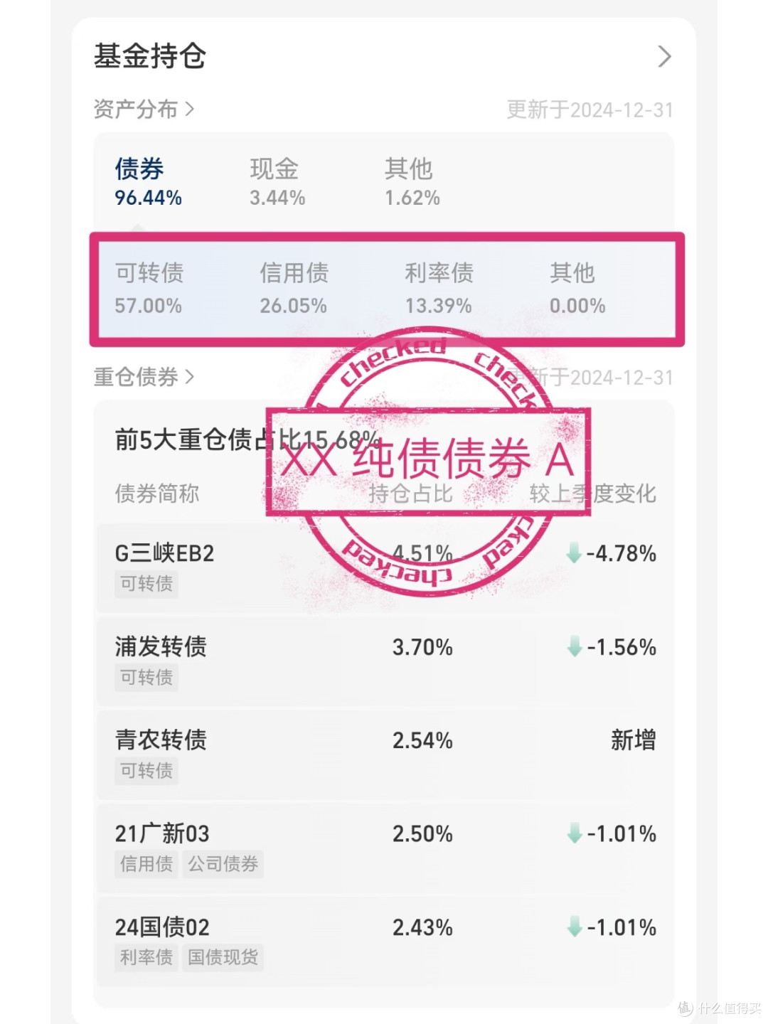 把工资变成“自动生钱机”,年化5%+的安全感我悟了