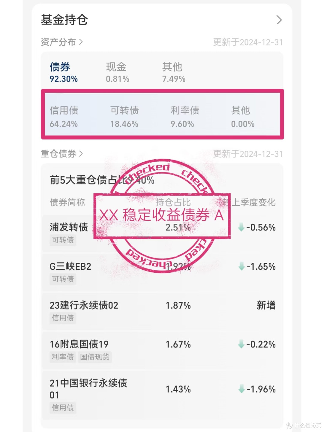 把工资变成“自动生钱机”,年化5%+的安全感我悟了