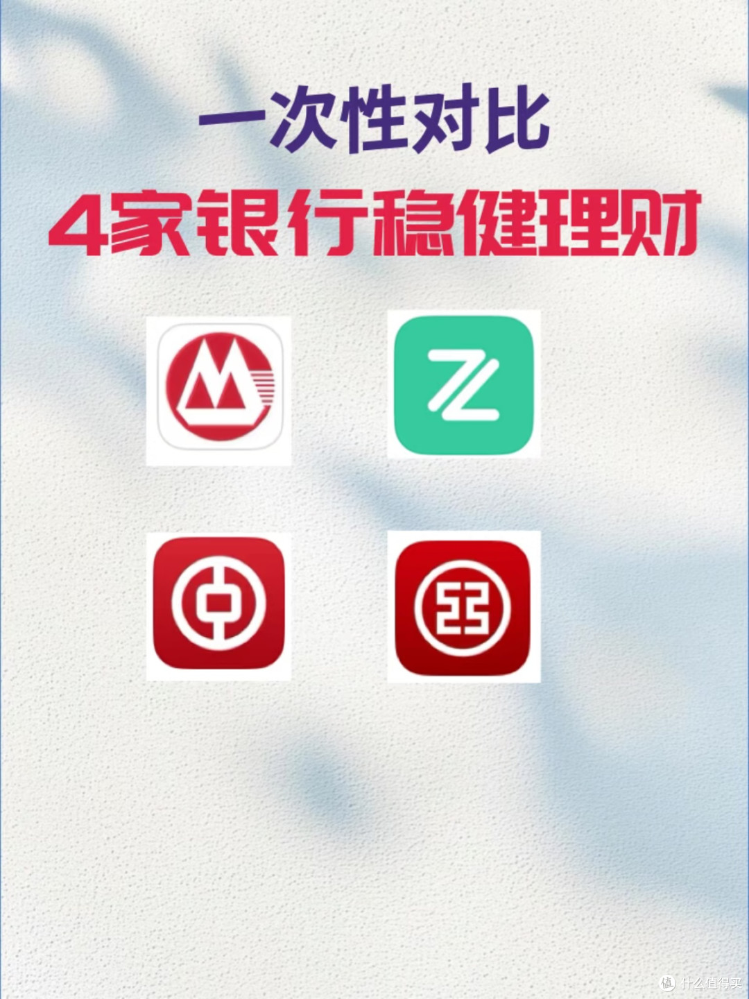 放弃跟风追高后,我靠“工资保险箱”年化稳拿5%+