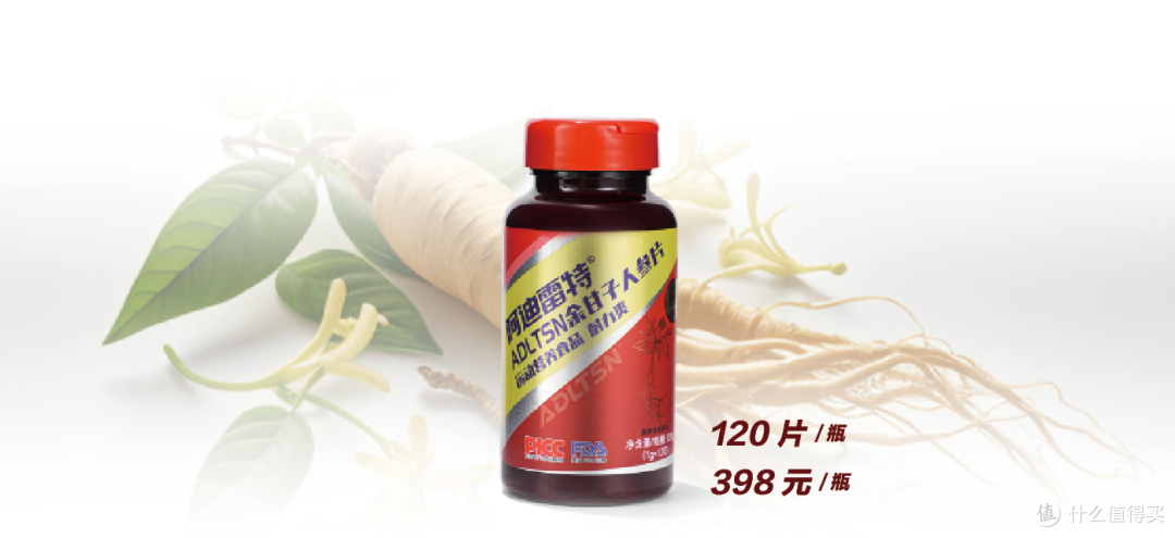 阿迪雷特余甘子人参片—科学助力运动表现,为运动员疲劳恢复而生