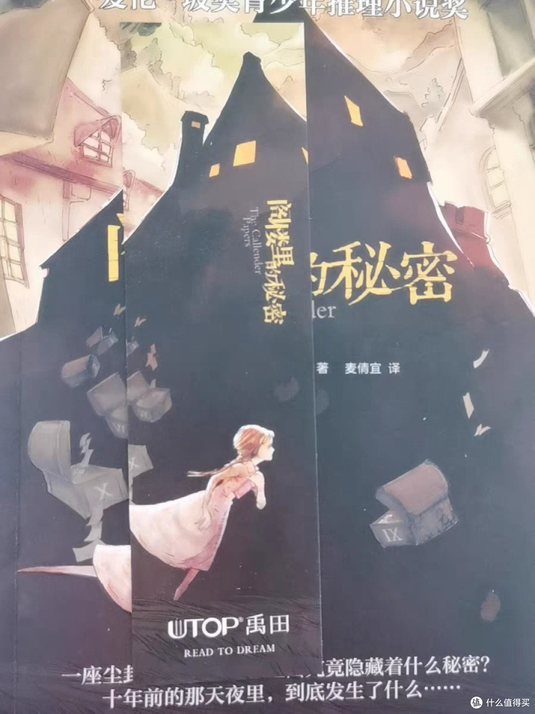 闲钱打理:便捷之道开启财富小确幸
