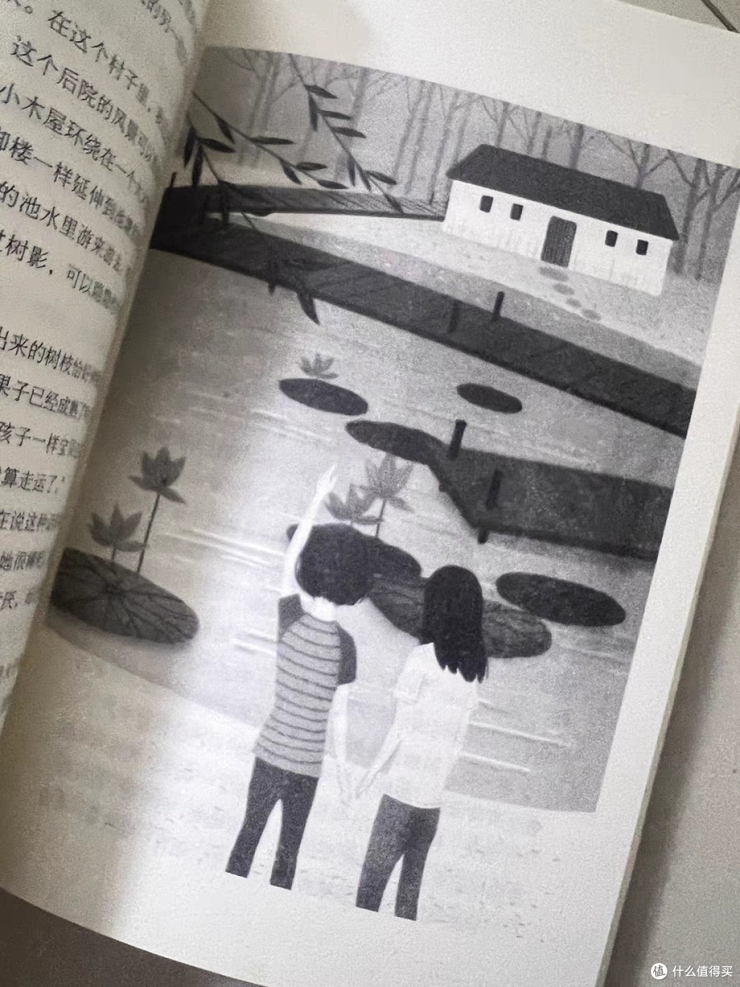 闲钱打理:便捷之道开启财富小确幸