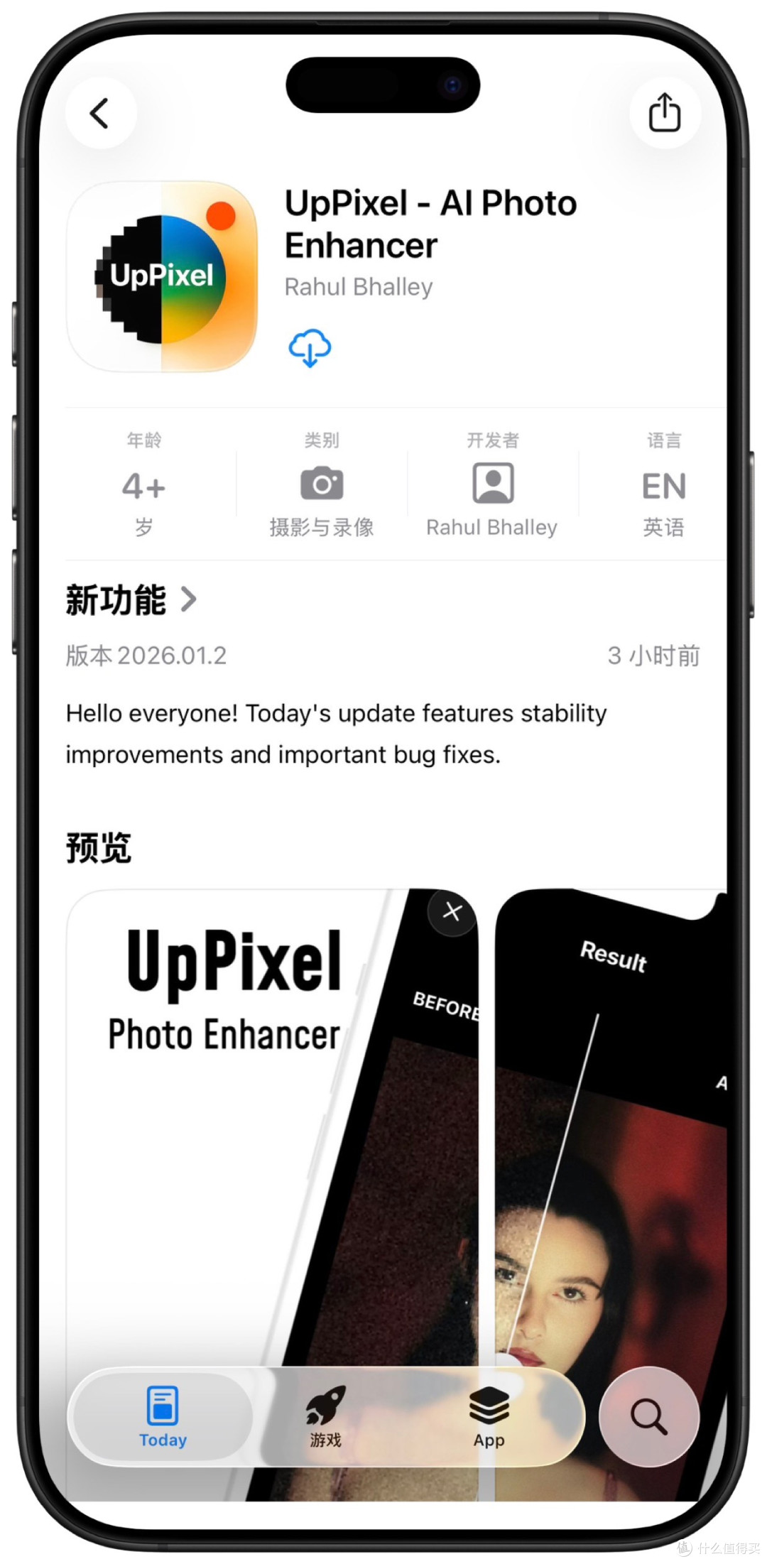 2026年1月13日IOS免费拿永久软件(下)