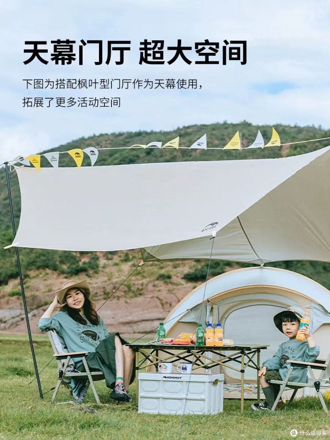 露营小白狂喜!这款田字窗速开帐篷把舒适感拉满✨