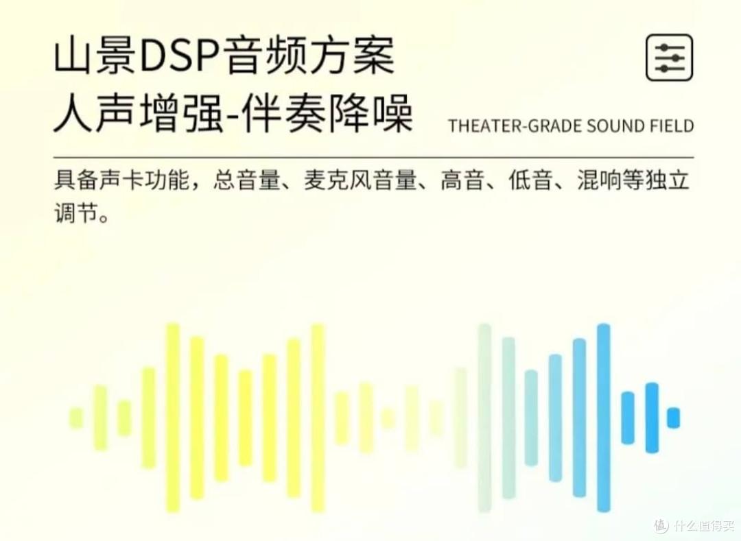 雅兰仕K31 K歌提词音箱深度测评:移动KTV如何重构户外K歌体验?