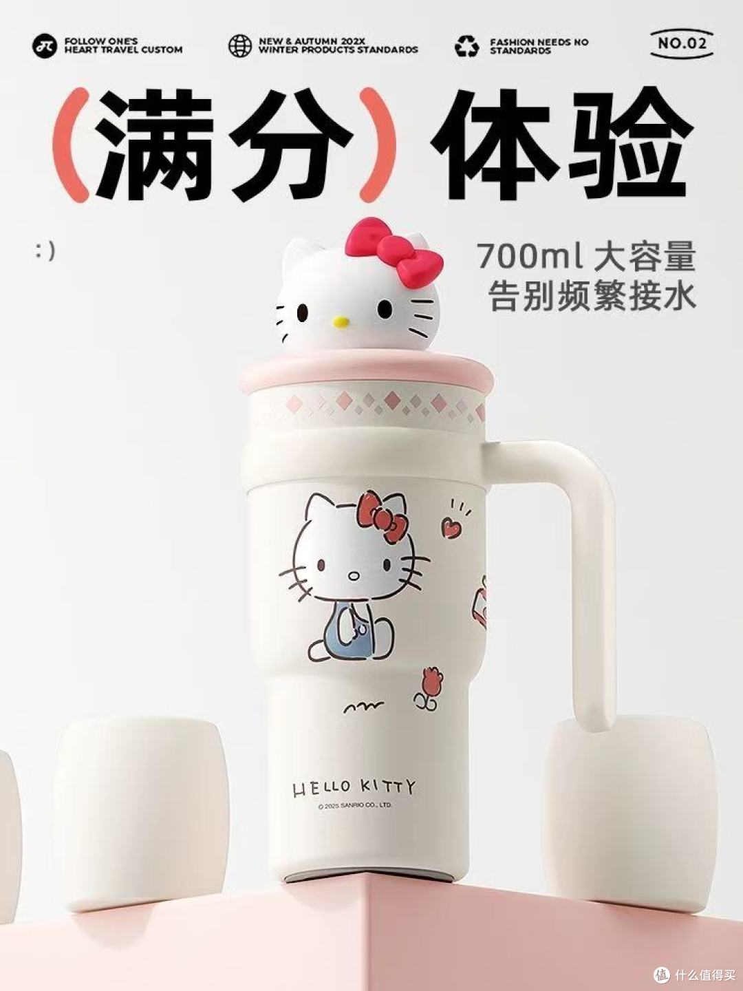 Hello Kitty巨无霸保温杯!喝水都变甜的少女心礼物✨
