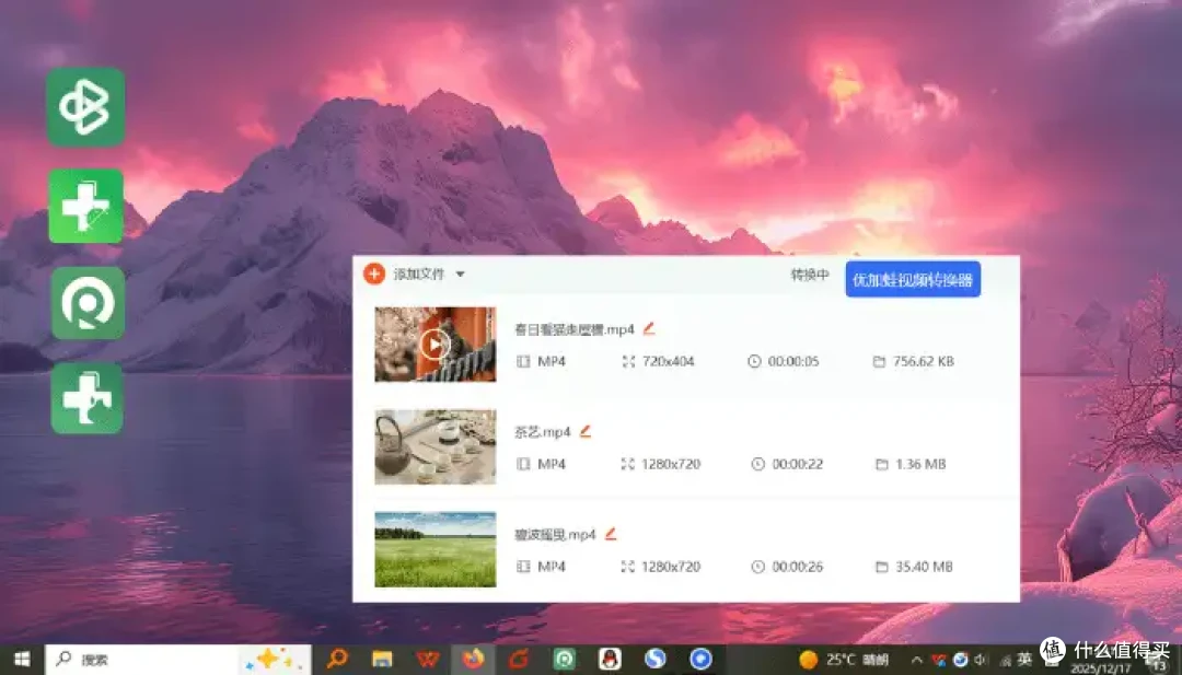 视频格式不对怎么转换?8个无损转换工具,畅享高速度