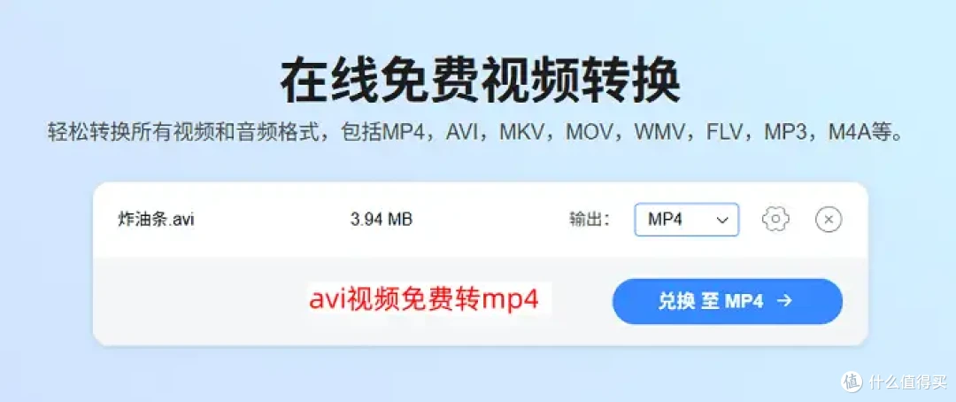 视频格式不对怎么转换?8个无损转换工具,畅享高速度