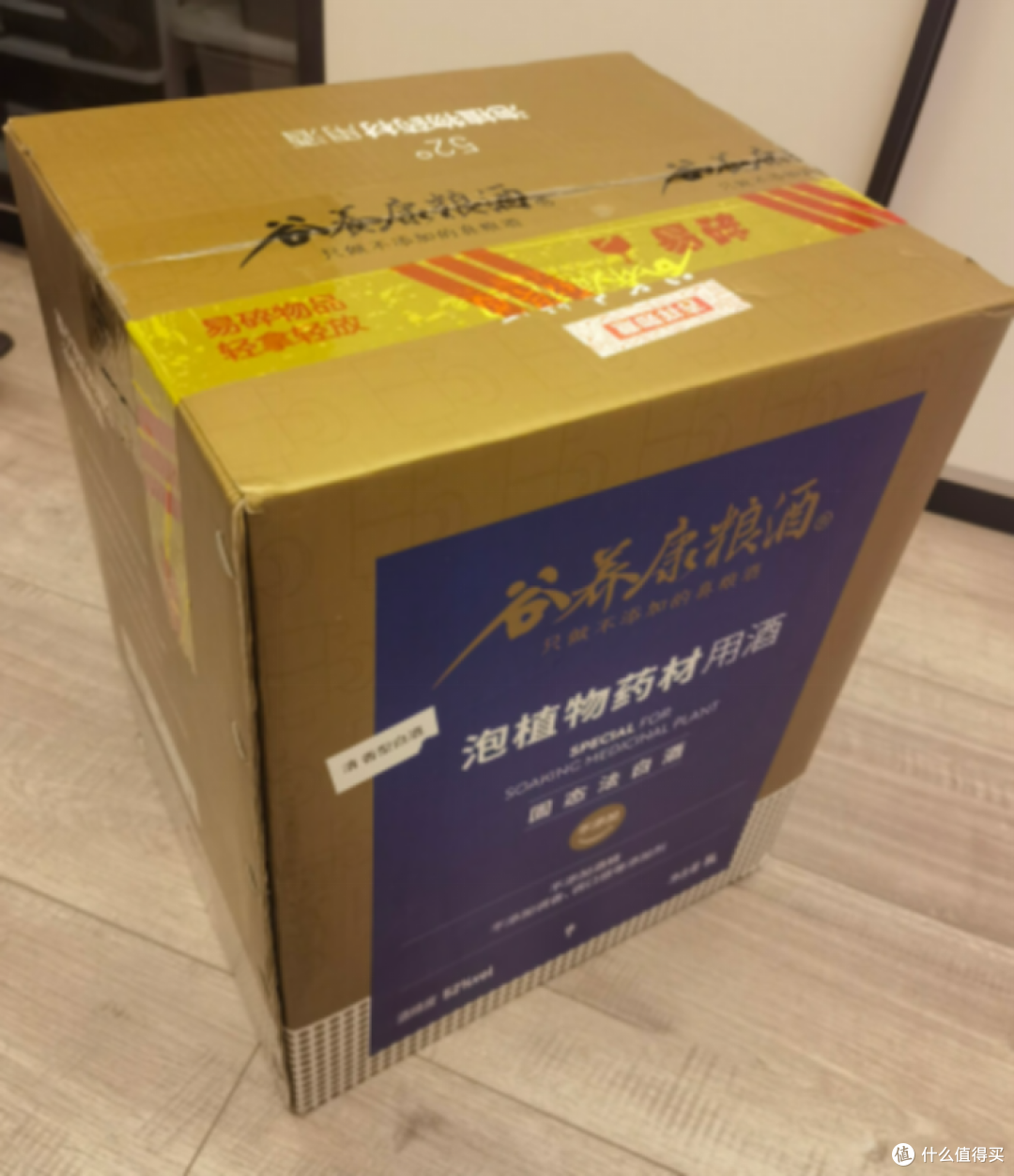人参泡酒怎么选酒?资深酒友亲测避坑指南,选对酒才不浪费好参