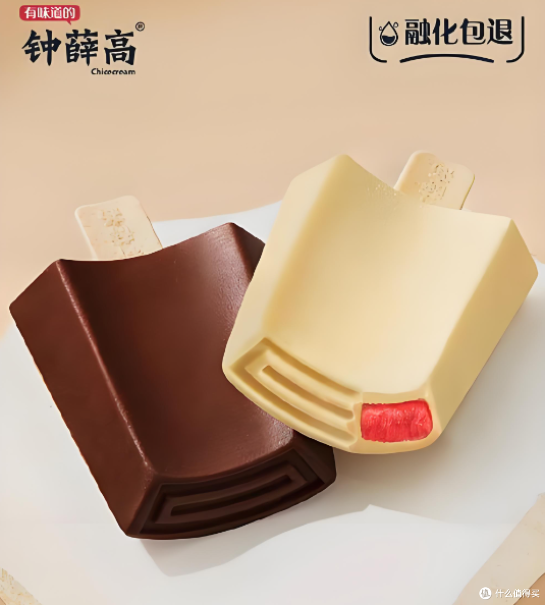 钟薛高创始人5年洗清“爱买不买”污名,230万赔偿却救不了公司?