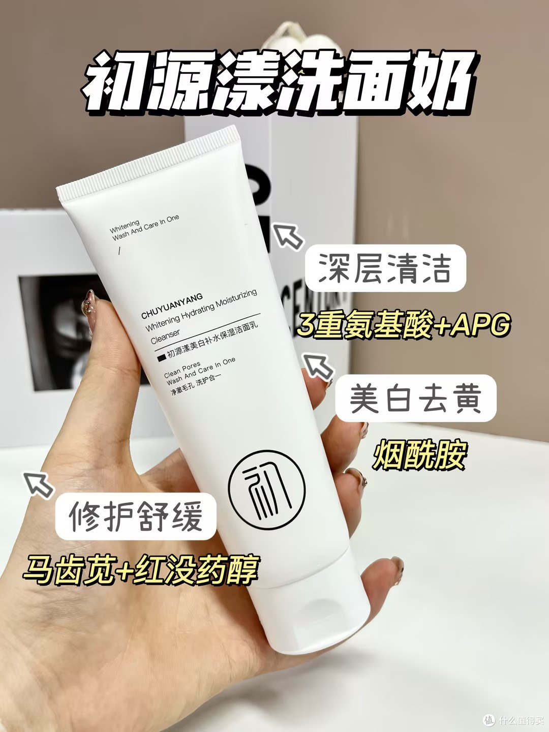 洗面奶哪个牌子好用?高性价比爆款洗面奶推荐,精准解决洁面痛点
