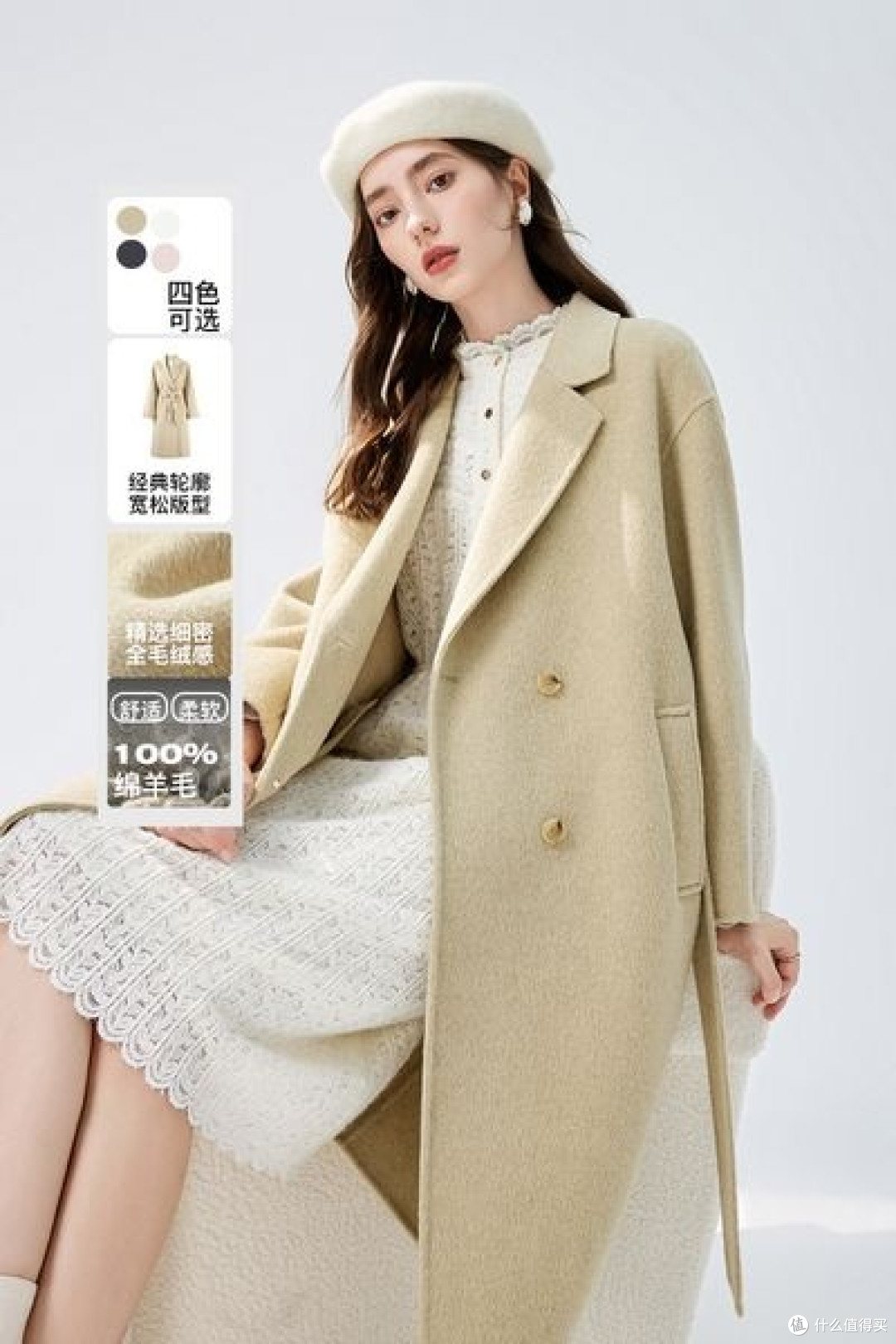寒潮对决:我选秋水伊人绵羊毛大衣,温度风度双在线