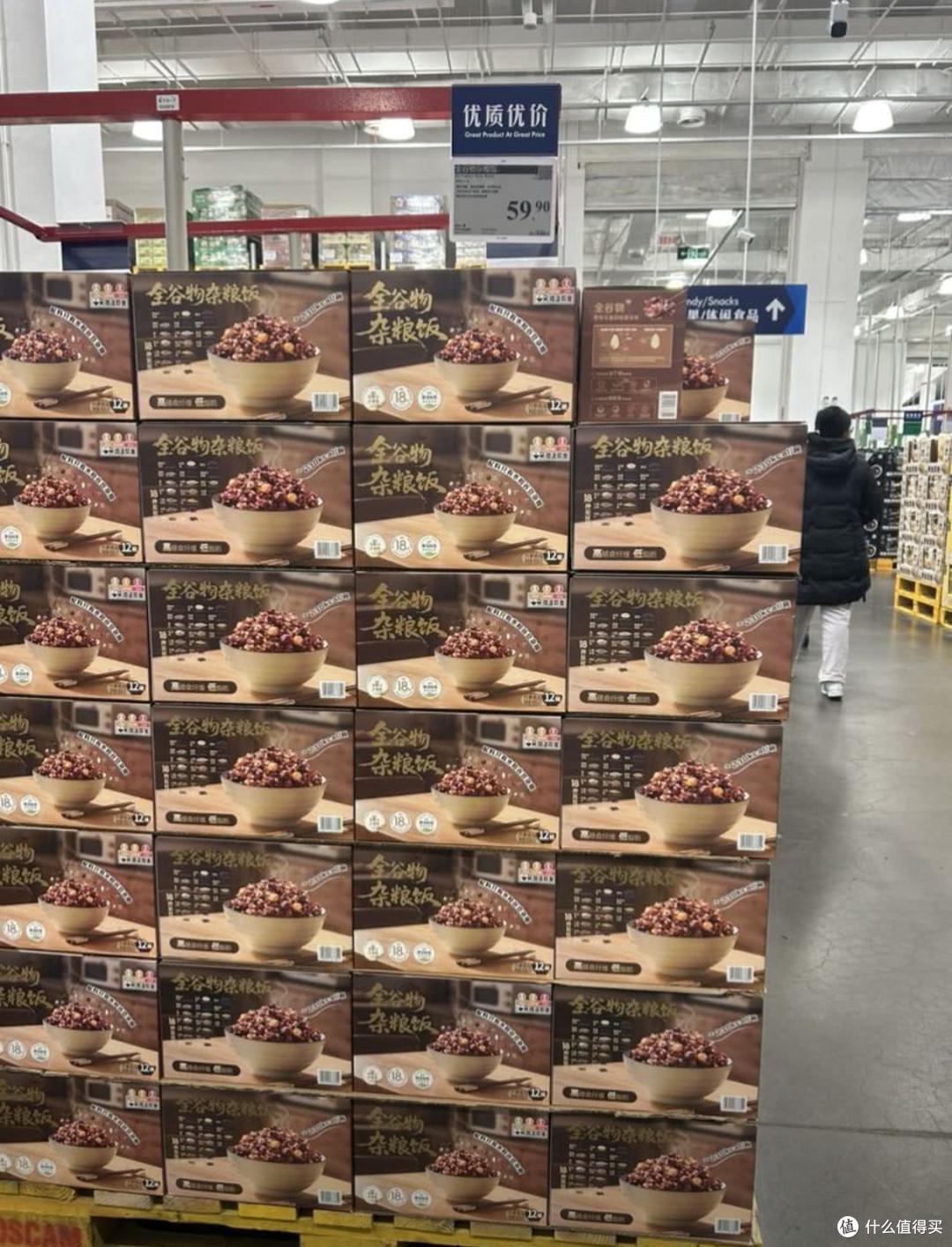 中年控糖主食荒?山姆这款杂粮饭救大命