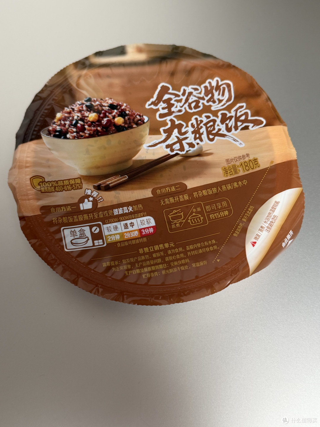 中年控糖主食荒？山姆这款杂粮饭救大命