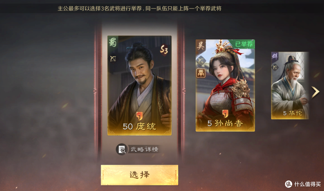 素人带火一座城的秘诀，这款游戏教你当"流量玩家"