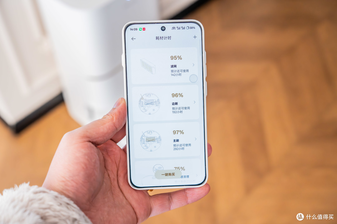 体验让我有点意外的圆盘扫地机器人—追觅S50 Pro