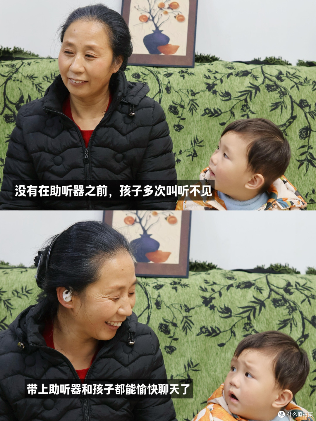 别让“听不清”隔了心!给老妈买助听器再也不用扯着嗓子说话了!