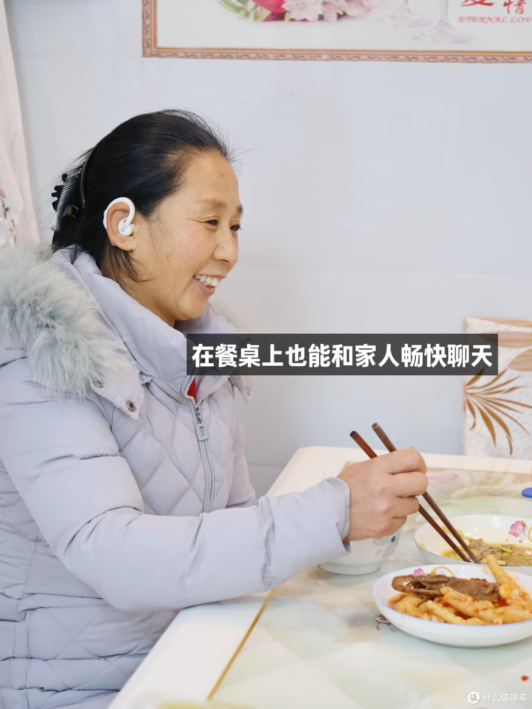 别让“听不清”隔了心!给老妈买助听器再也不用扯着嗓子说话了!