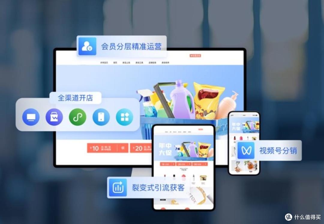 多端适配商城小程序源码开源完整包下载 _Vue3+Uniapp跨平台框架