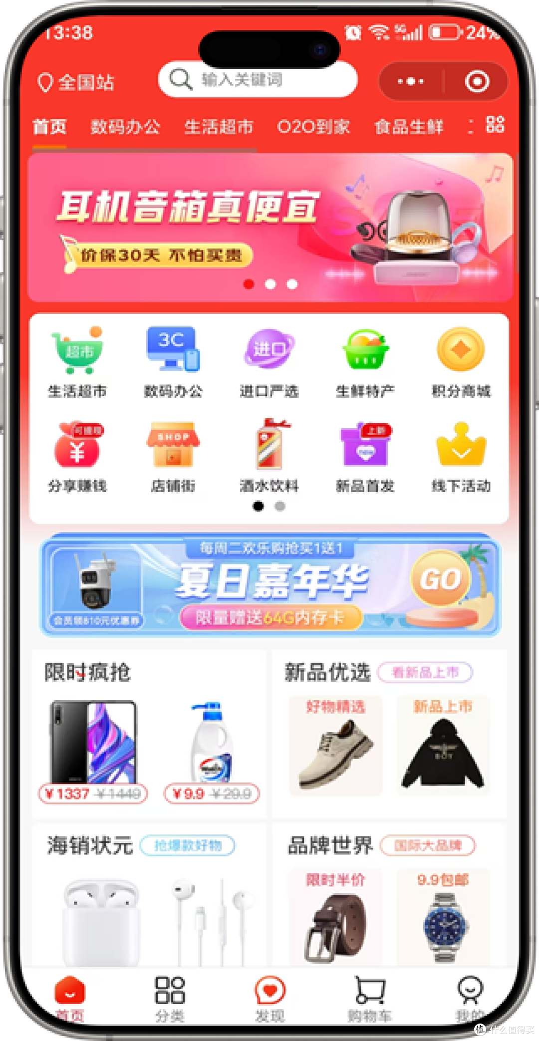 多端适配商城小程序源码开源完整包下载 _Vue3+Uniapp跨平台框架