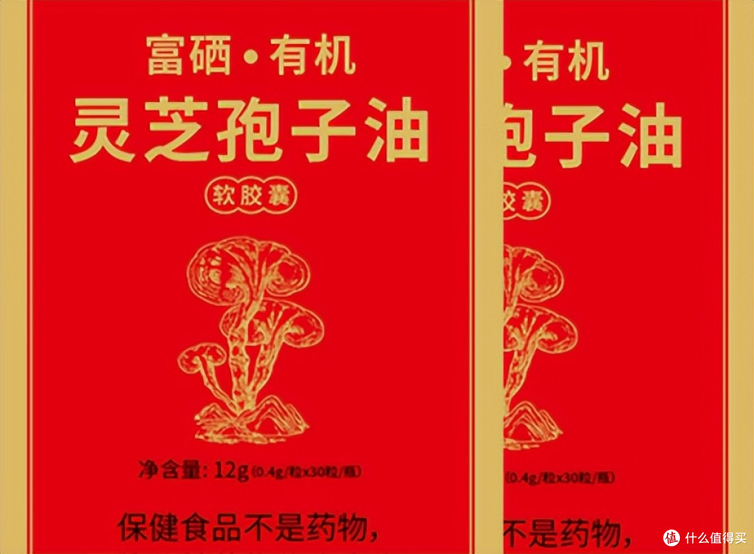 中国破壁灵芝孢子油十大排名：2026最新权威排名盘点实测数据解析