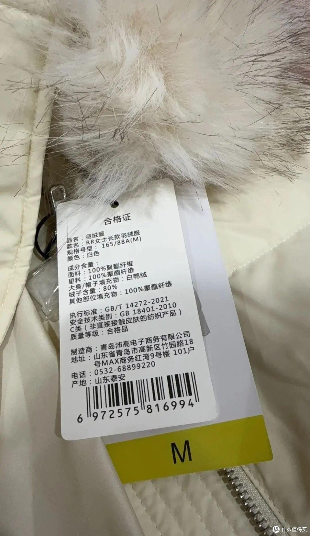 山姆超市的爆款羽绒服:值不值得买?内行人告诉你,性价比真的高