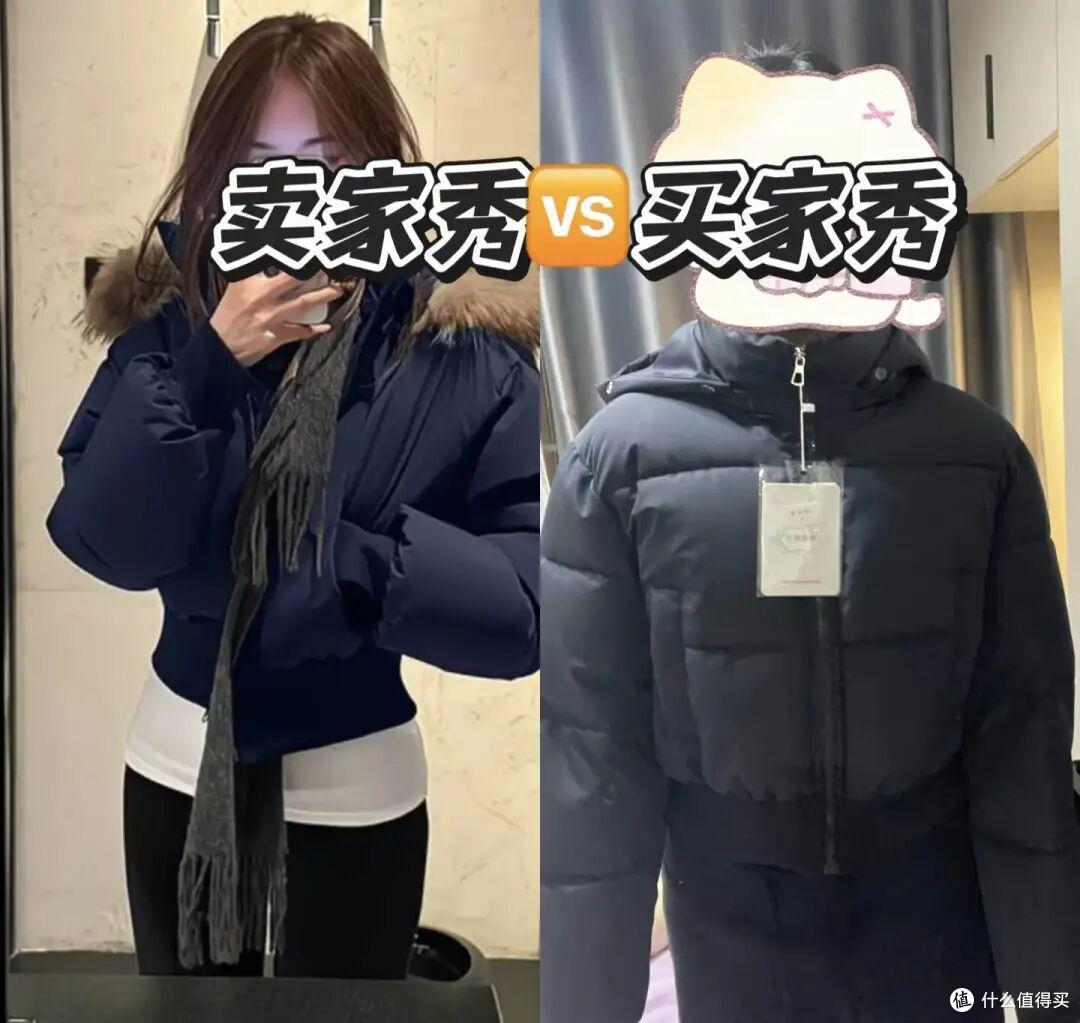 山姆超市的爆款羽绒服:值不值得买?内行人告诉你,性价比真的高