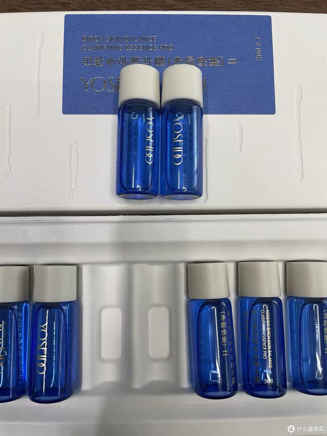 养生堂精华Pro,控油保湿超实用✨