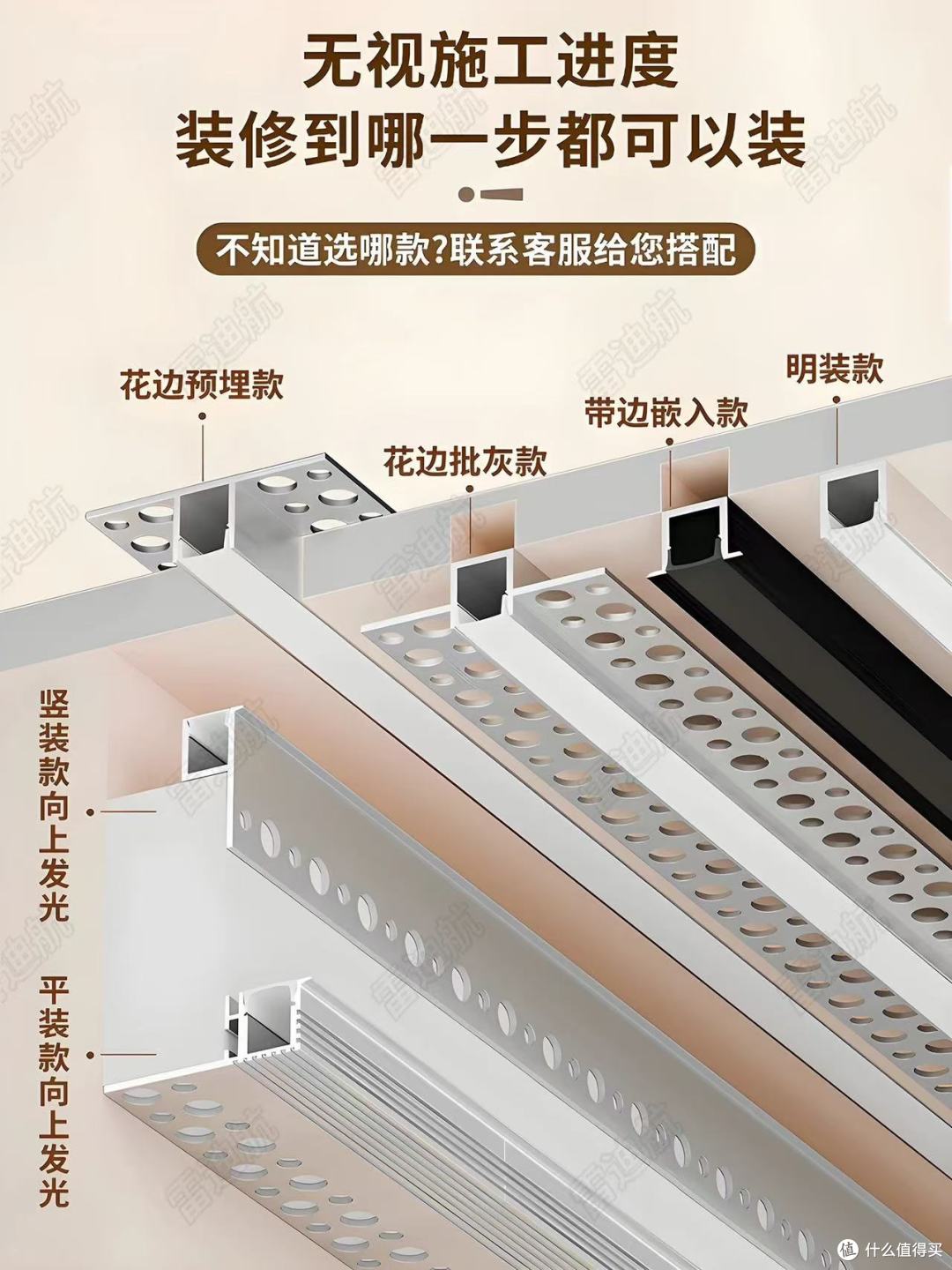 ✨装修封神单品!雷迪航这款线型灯让我家客厅高级感翻倍💡