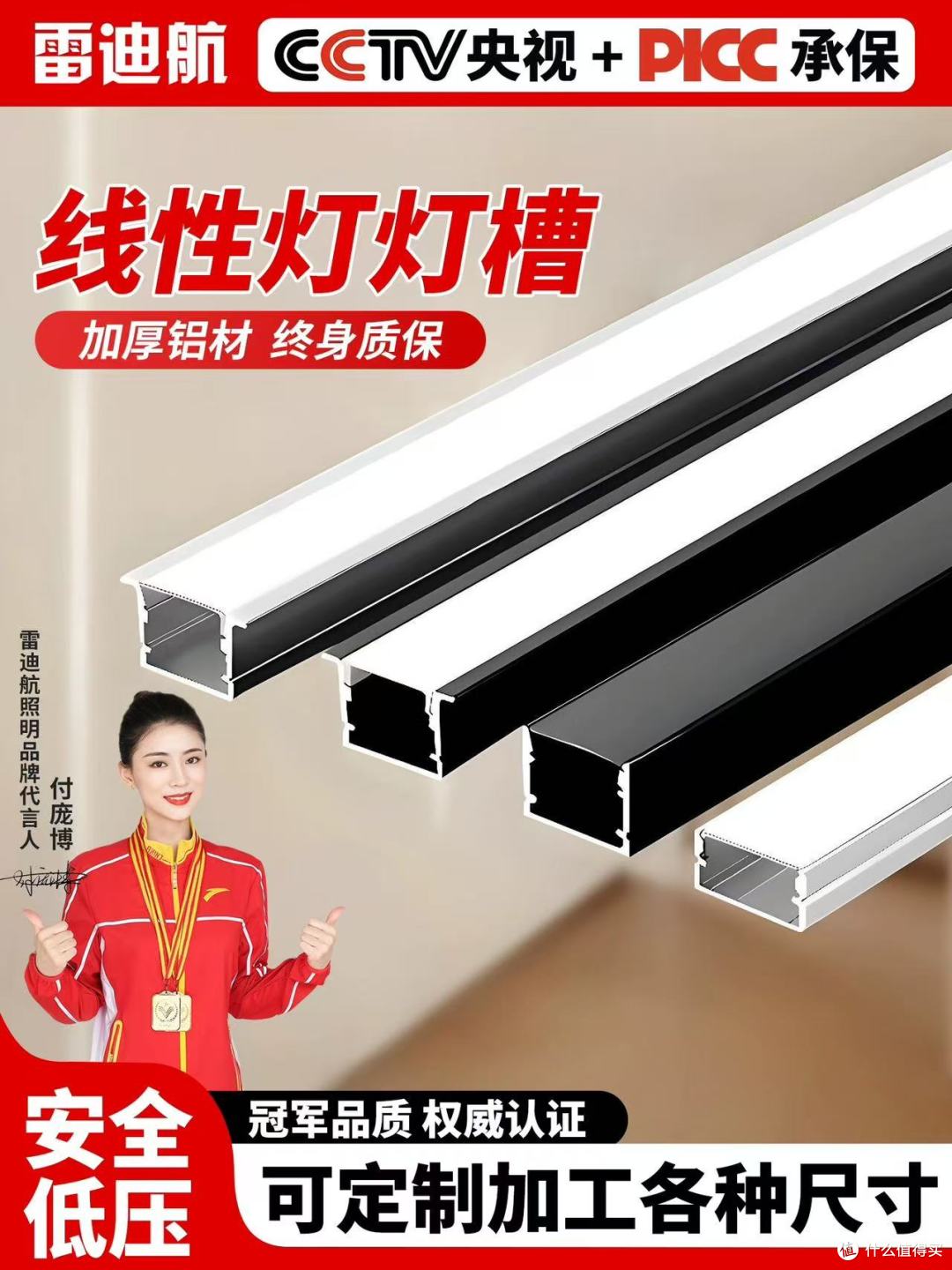 ✨装修封神单品!雷迪航这款线型灯让我家客厅高级感翻倍💡