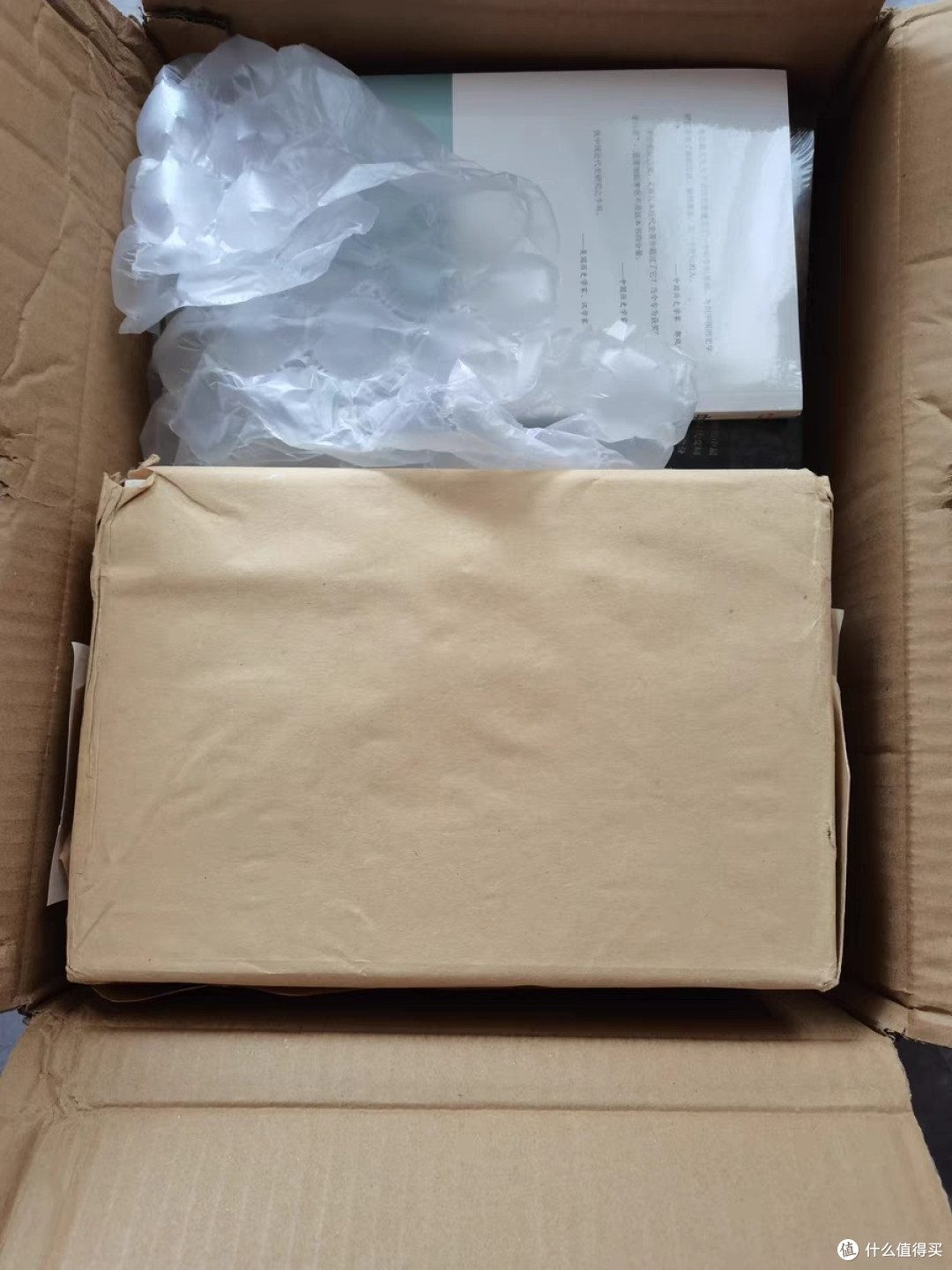 闲钱打理:便捷之道开启财富小确幸