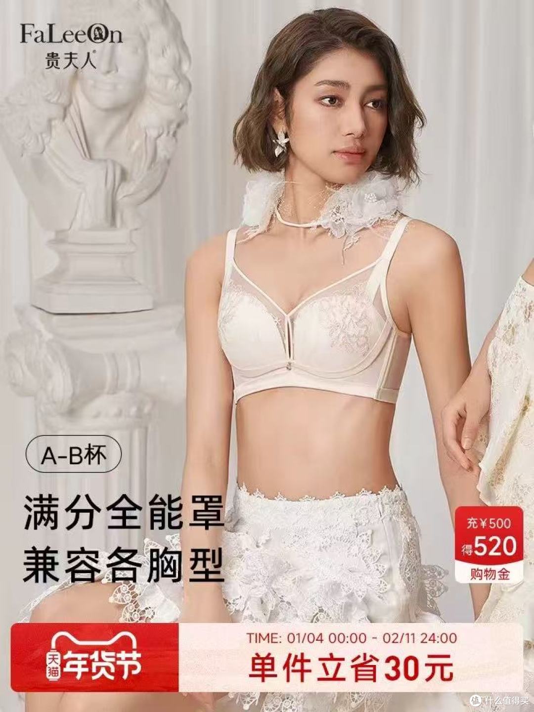 贵夫人桑蚕丝内衣|小胸狂喜!平地起高楼还能养肤的宝藏文胸💖