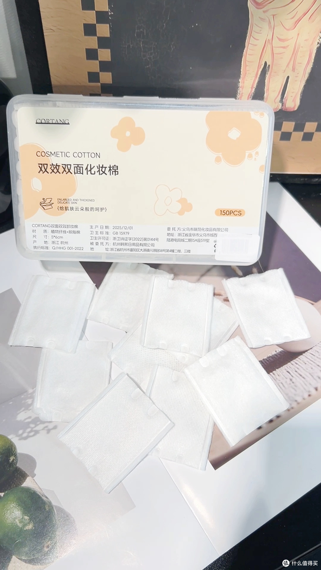 懒人卸妆天花板!1片卸全脸,干净又省心