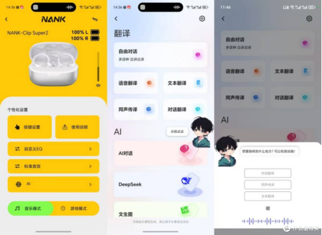耳夹式耳机哪个牌子好?2026年十款最好的夹耳式耳机分享