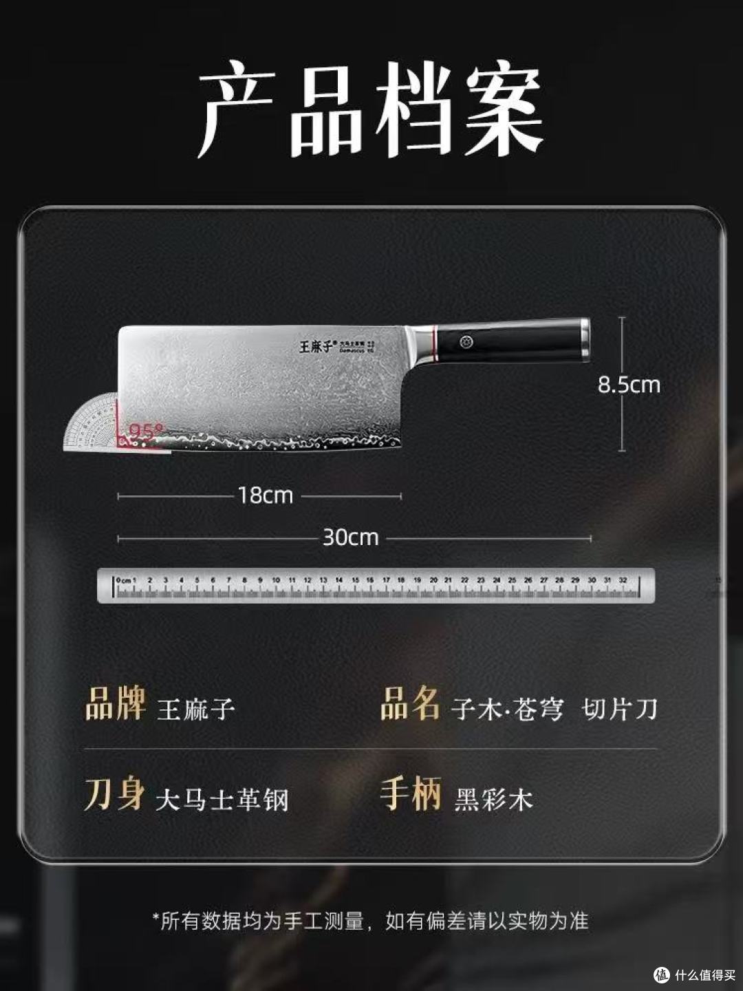 家人们谁懂啊!😭 以前用钝刀做饭真的是渡劫
