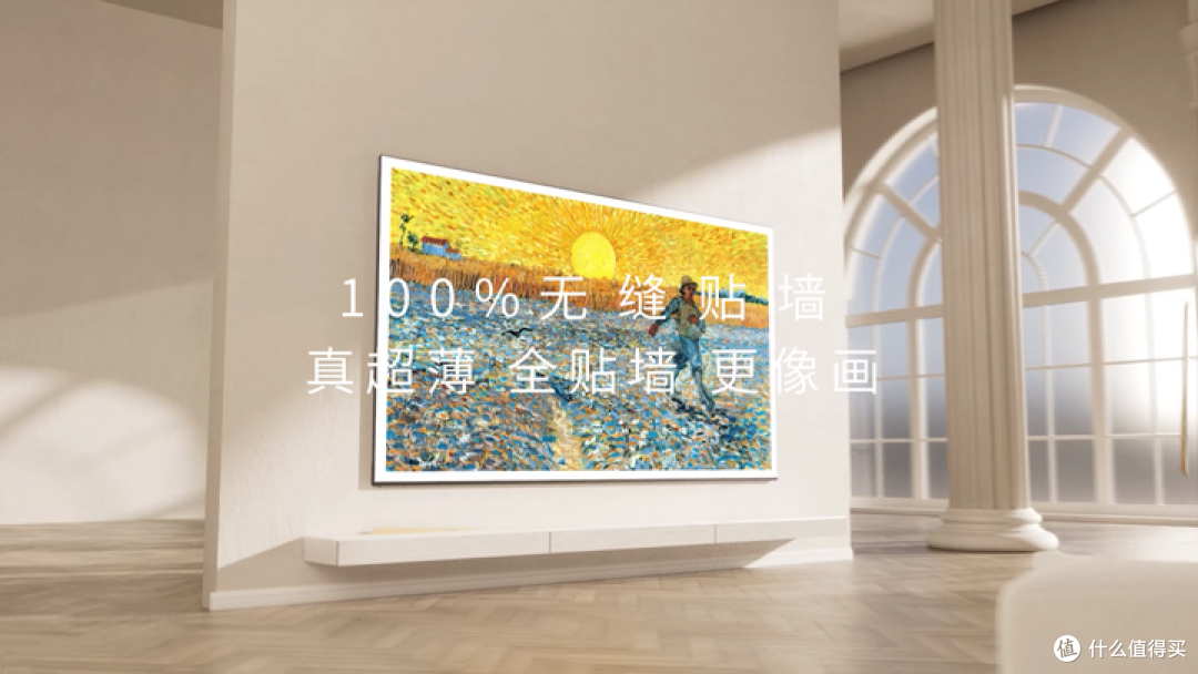 2026年电视推荐，颜值超高、画质双绝的创维壁纸电视A7H Pro分享