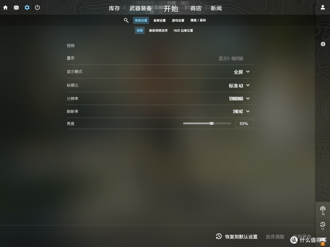 【沈少】无需外接供电显卡的好选择:蓝戟 A380 Index评测