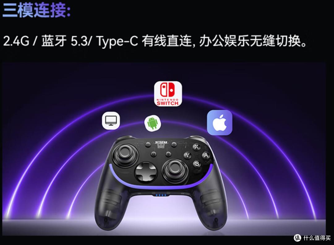200元解锁通关密码!西圣GC1手柄体验:从学徒到大师,老粉再入坑