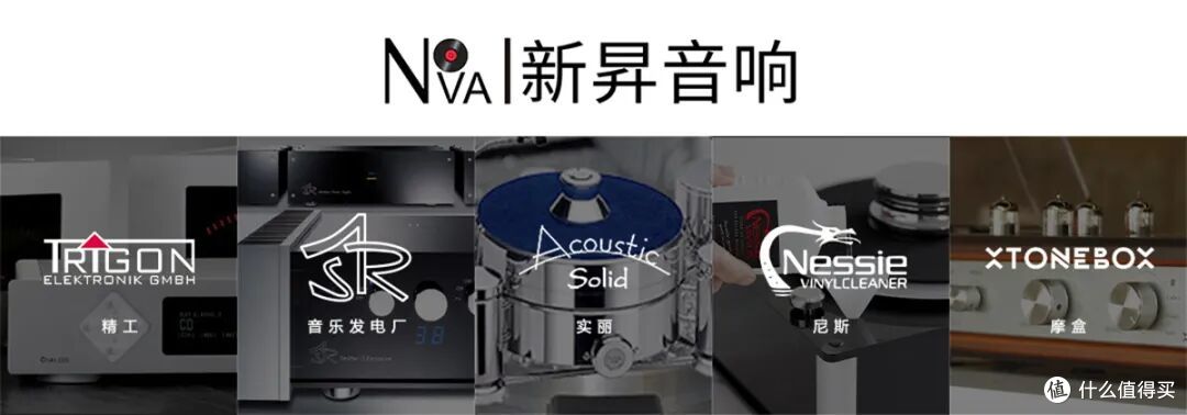 以音会友 惬意相聚:新昇音响休闲咖啡区亮相广州国际音响唱片展