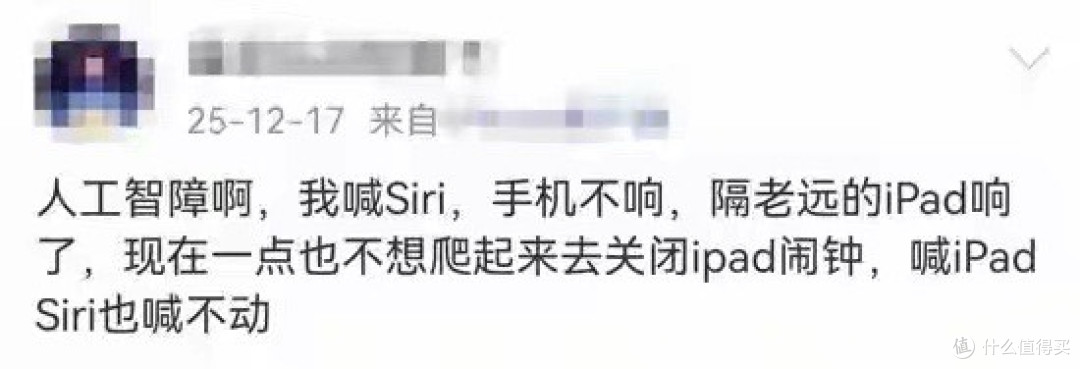 苹果谷歌合作，被嘲“人工智障”的Siri要升级！马斯克坐不住了…