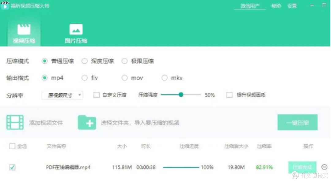 盘点2026年top10视频压缩软件,轻松搞定大文件