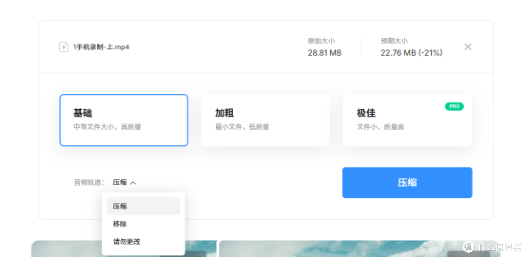 盘点2026年top10视频压缩软件,轻松搞定大文件